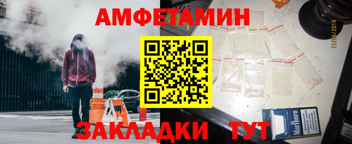 Амфетамин 98% Дербент