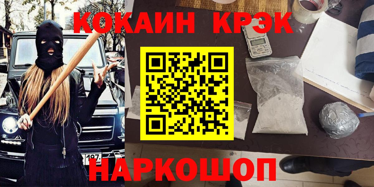 Cocaine 99% Дербент
