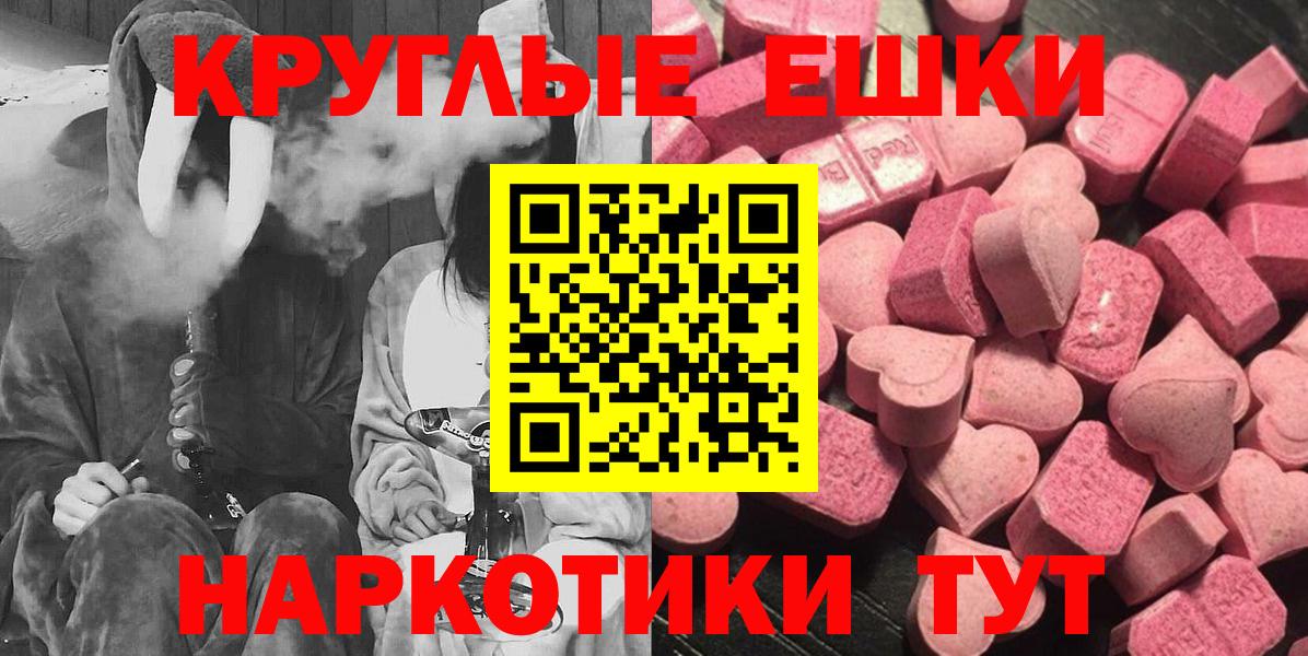 Ecstasy Дубай  ЭКСТАЗИ XTC  Дербент  ЭКСТАЗИ  Вход с VPN 