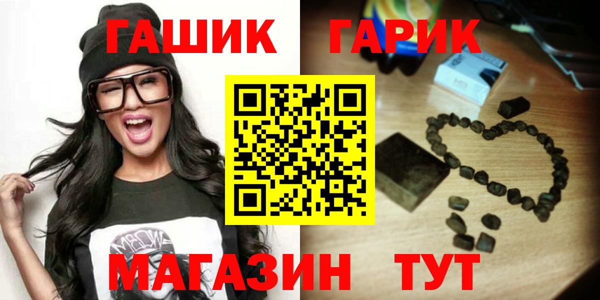 Дербент  Гашиш  Гашиш Cannabis  дарнет шоп  ГАШ hashish  Вход с VPN 