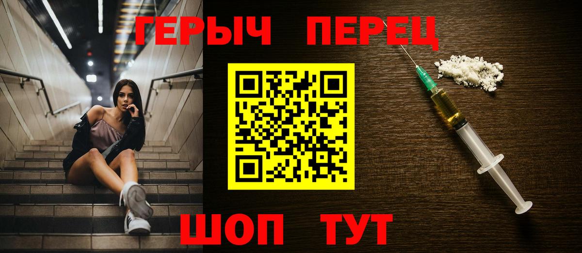 ГЕРОИН VHQ Дербент