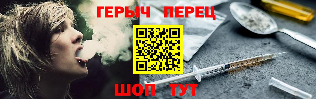 Дербент  ГЕРОИН афганец  Вход с VPN 