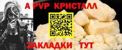 гашик Балашиха