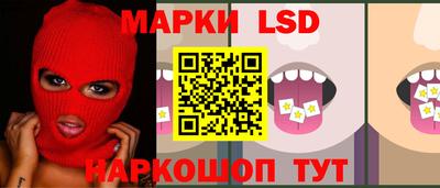 гашик Балашиха