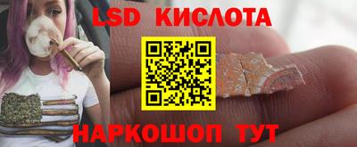 гашик Балашиха