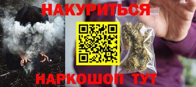 герыч Балаково