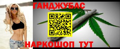 гашик Балашиха