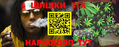 гашик Балашиха