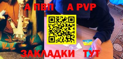 герыч Балаково