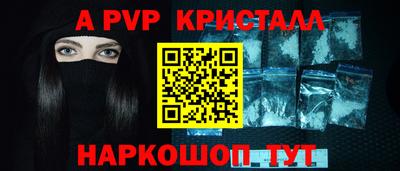 герыч Балаково