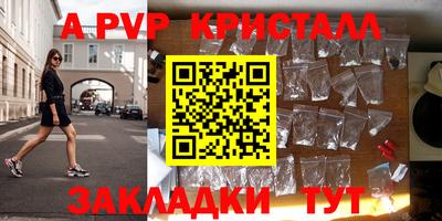 герыч Балаково