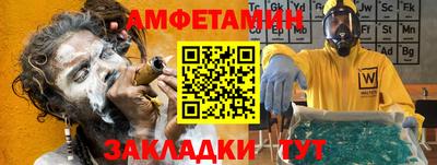 гашик Балашиха