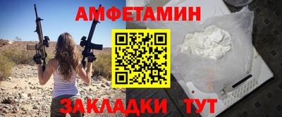 герыч Балаково