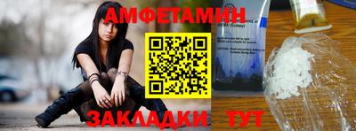 герыч Балаково