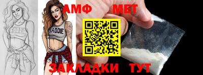 гашик Балашиха