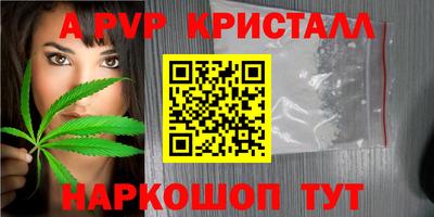 гашик Балашиха