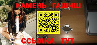 гашик Балашиха