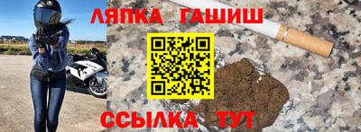 герыч Балаково