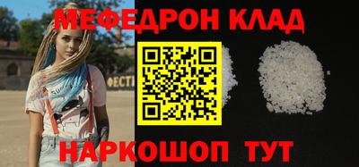 герыч Балаково