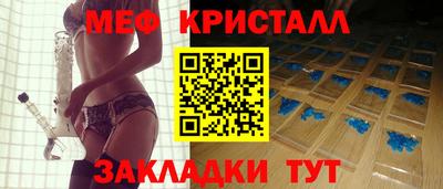 герыч Балаково