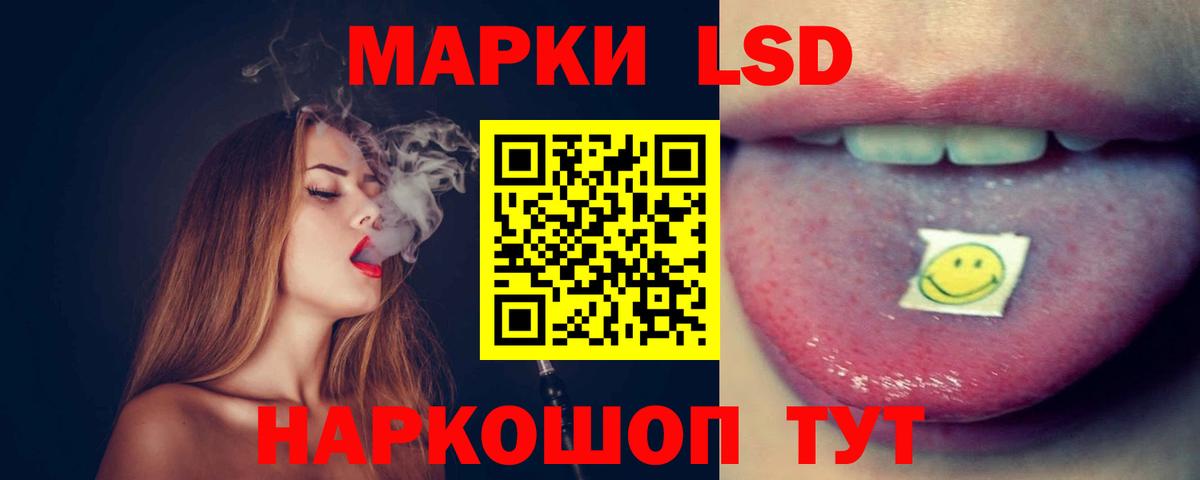 ЛСД экстази кислота  Вход с VPN  ЛСД экстази кислота  Дербент 