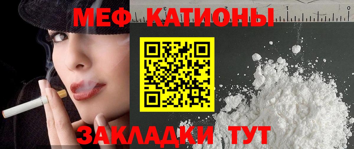 цена   Меф мяу мяу  Дербент  МЯУ-МЯУ  Вход с VPN  Мефедрон  МЕФ мука 