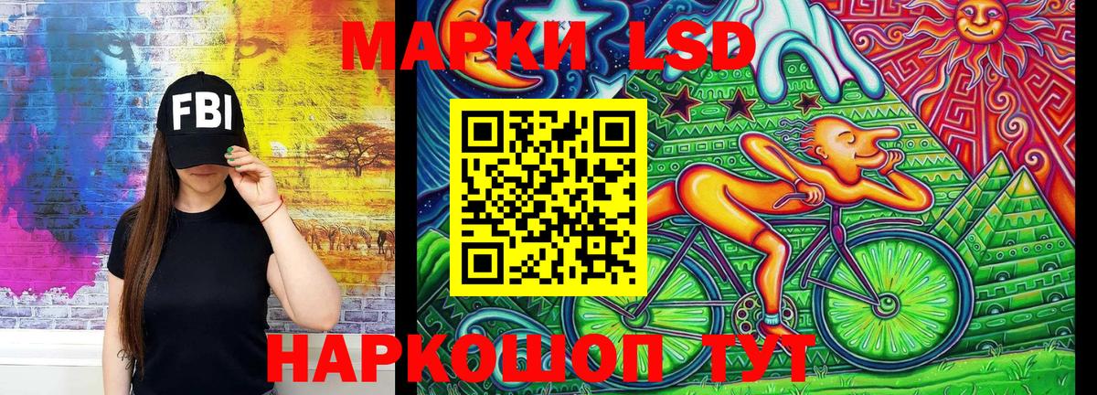 Марки 25I-NBOMe 1500мкг  Марки N-bome  Дербент  Вход с VPN 